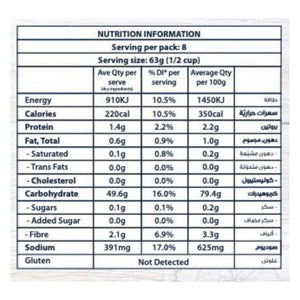 YesYouCan Self- Raising Flour (500g)