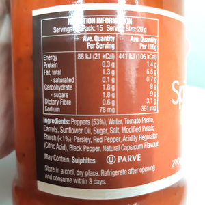 Eskal Spicy & Chunky Tapenade (290g)